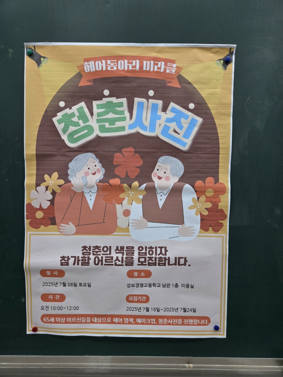 1949055918_9JFLlQDP_86260b8a0da317aa7afb3a373108c20ac7af3454.jpg 이미지크게보기