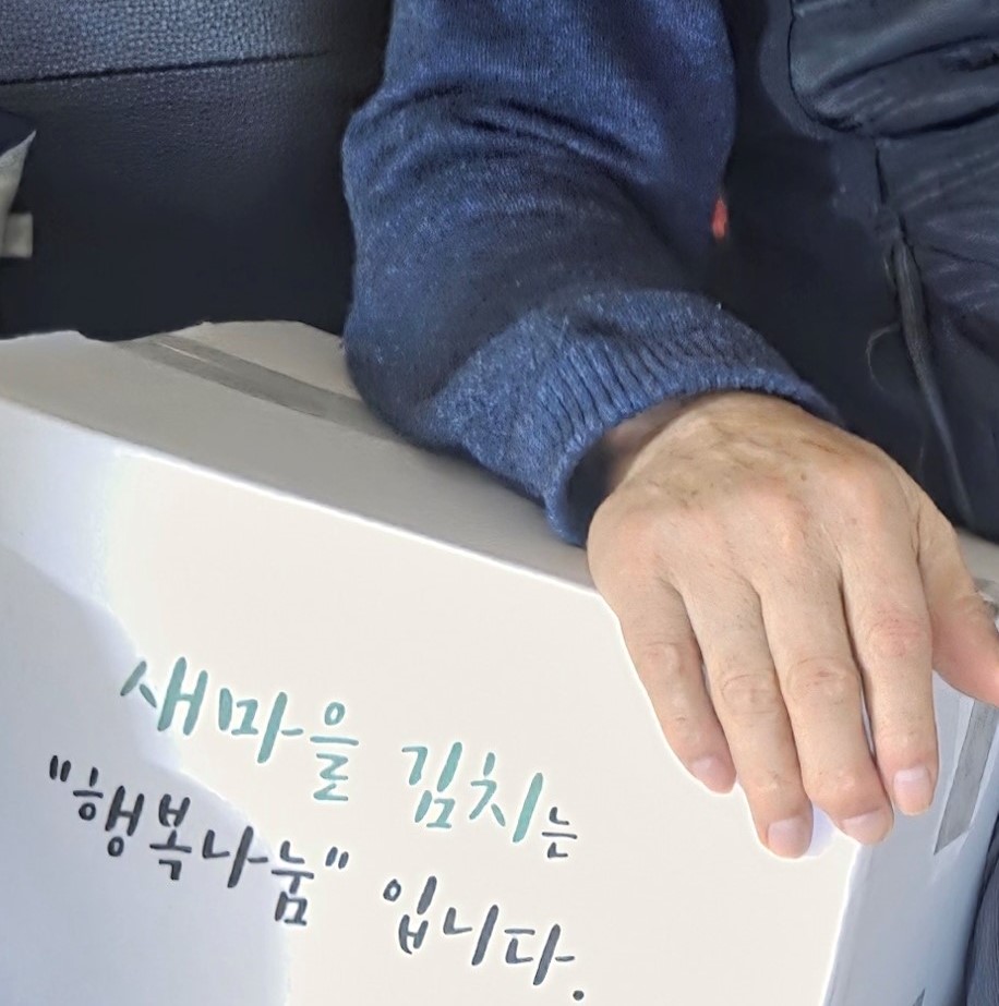 2040350469_scZrYCLj_55a5f8a1db9a156ad6bd60024184e4f4862bc2e7.jpg 이미지크게보기