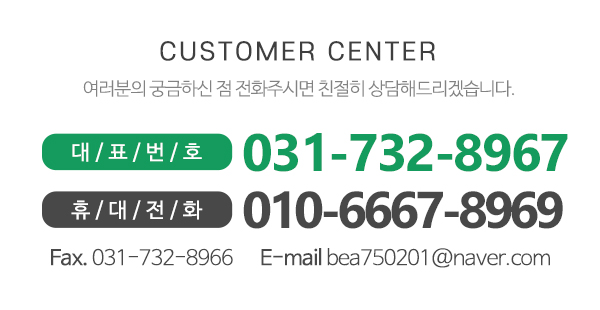 하나방문복지센터_메인하단_전화