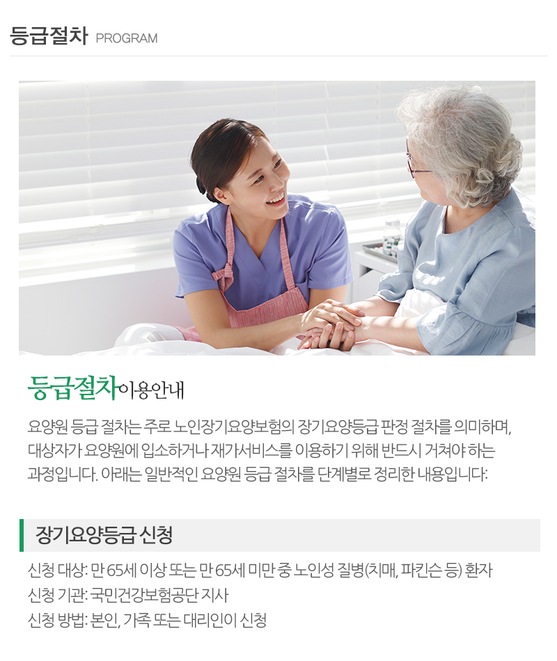 하나방문복지센터_내용