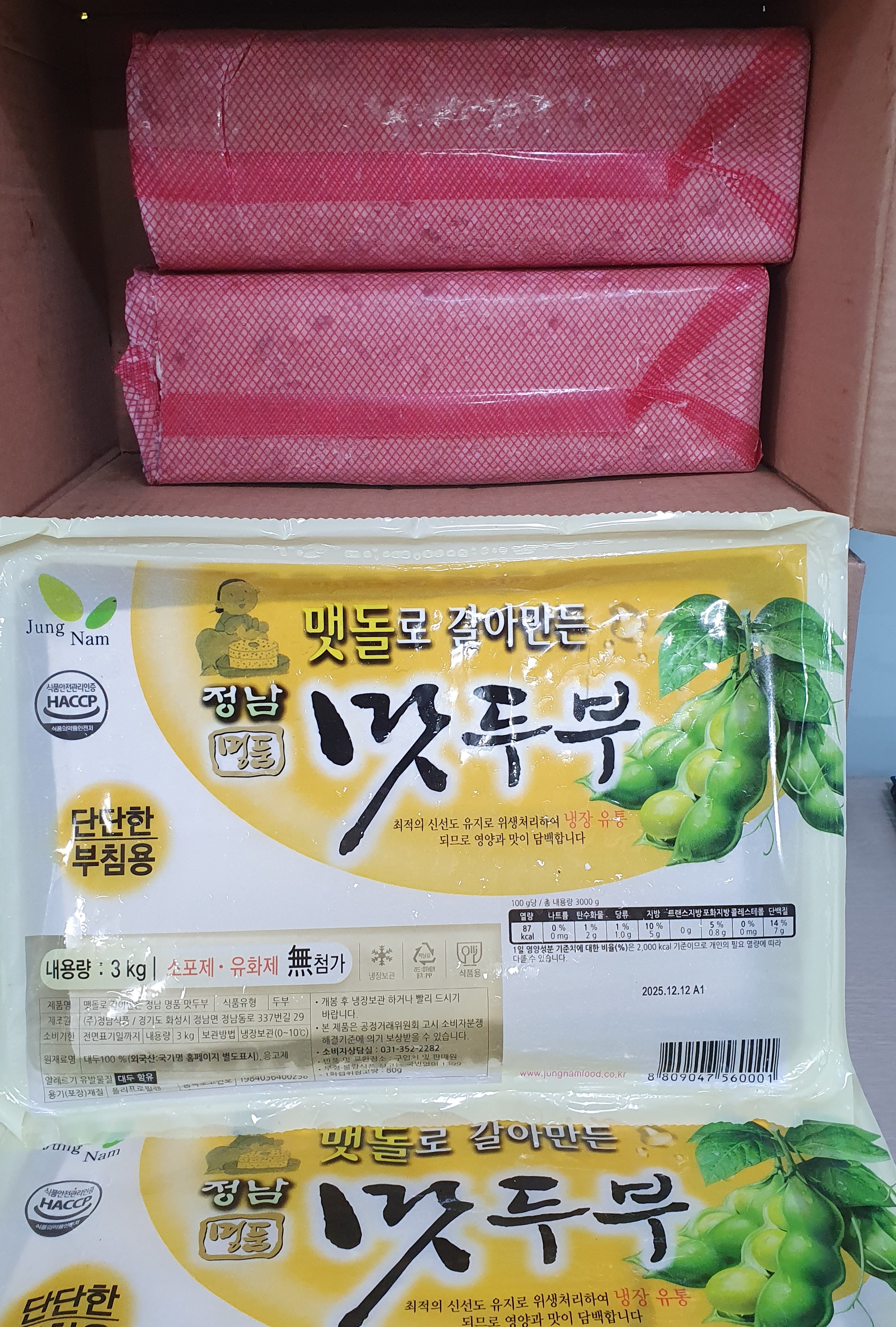 /user/h/hanawelfare/editor/2512/953ff03af166b8fbc19824c0cc000df3_1765266535_1041.jpg 이미지크게보기