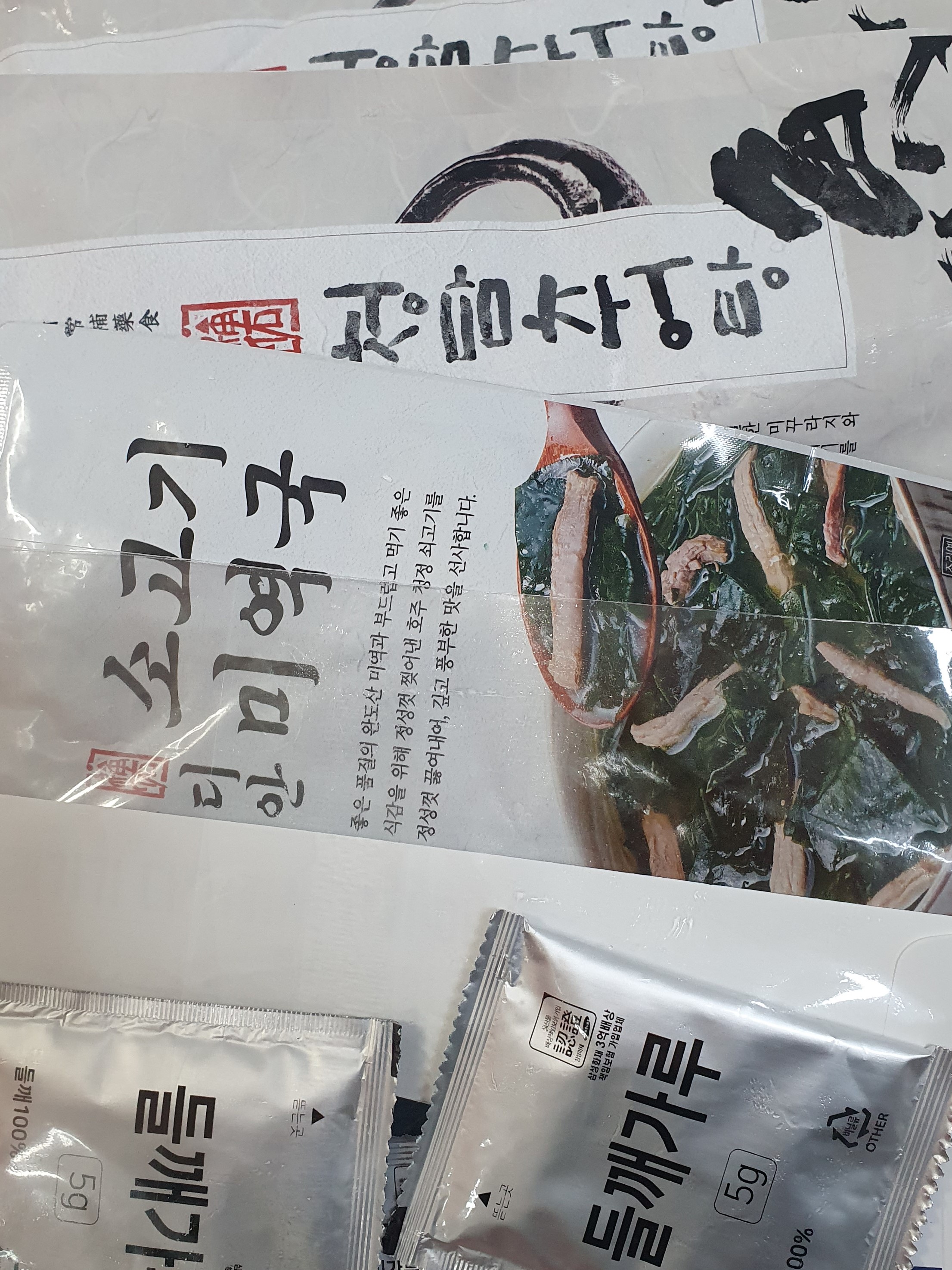 /user/h/hanawelfare/editor/2601/8801d57a1decc57736cf56c375664c25_1769069544_4953.jpg 이미지크게보기