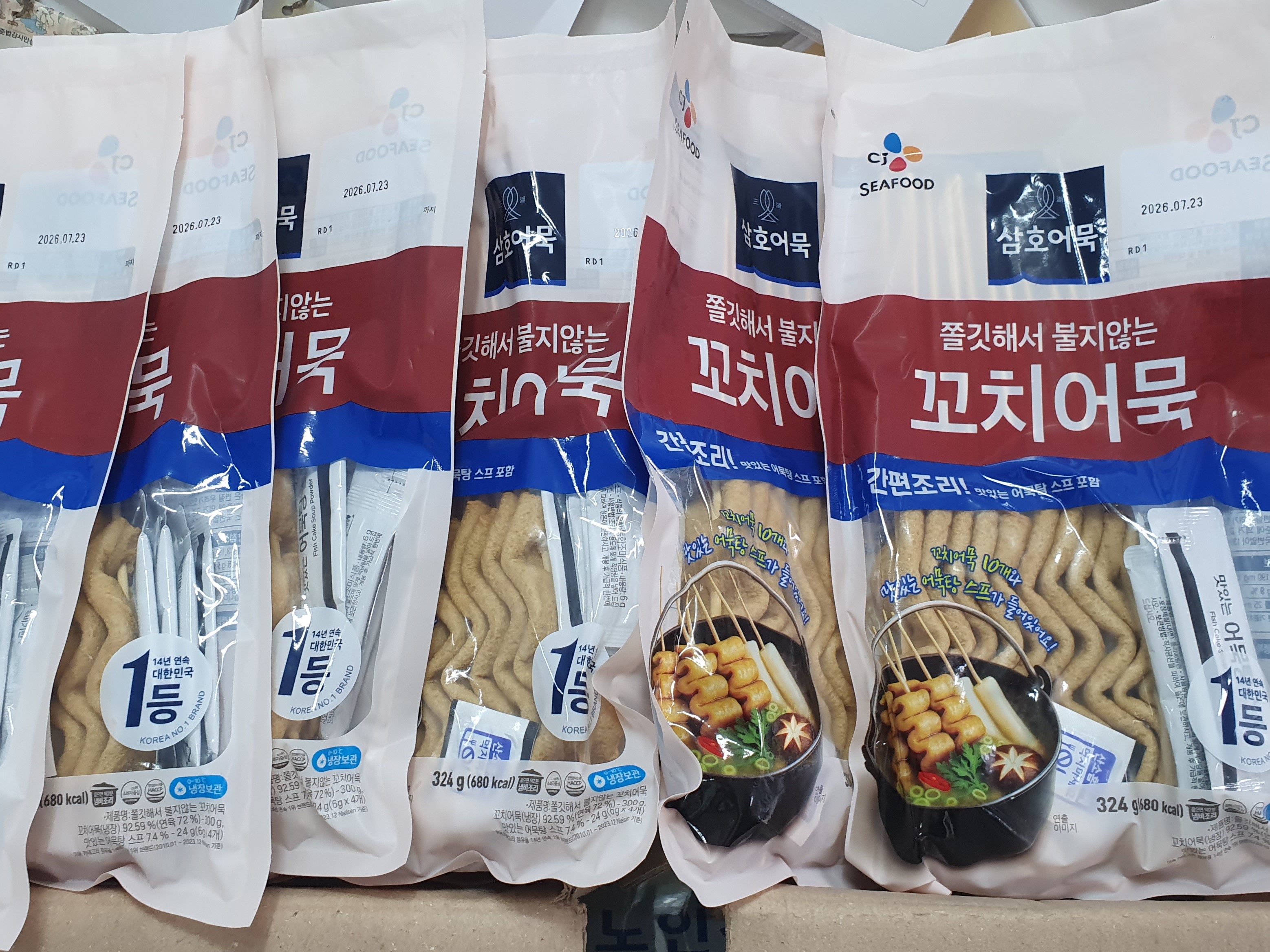 /user/h/hanawelfare/editor/2607/b552790c2dea758bf099097d98b8205e_1784623343_7501.jpg 이미지크게보기